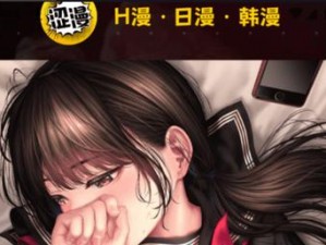 少女动漫一起嗟嗟嗟嗟的免费观看涩慢十八 少女动漫一起嗟嗟嗟嗟的免费观看涩慢十八