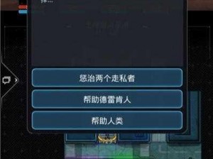 跨越星弧吉洛游戏深度体验：乐趣与挑战并存的游戏之旅如何？