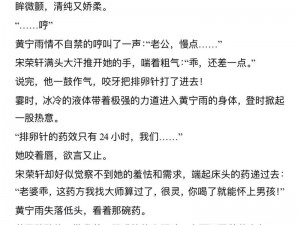 杂伦大乱烩 H 高小说网——提供各种类型的小说，满足你的阅读需求