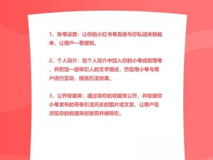 抖音火山版引爆热门秘籍：策略技巧助你轻松上榜提升热度