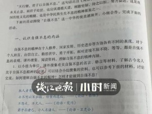 天天狼人：十级之旅漫漫何其修兮，何以言计期？