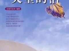 天堂网 www 天堂在线资源——提供丰富的高清影视、音乐、小说等资源