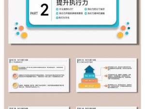 国产精品第一区第 27 页：高品质实用工具，提升工作效率