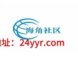 国产精品 777 久久海角社区，热门影视资源免费观看