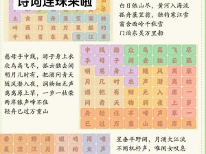 桃源深处人家新篇章：池台日暖——深入探索新版本内容介绍