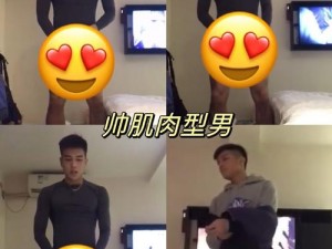 chinese帅男飞机video【Chinese 帅男在飞机上的激情 Video】