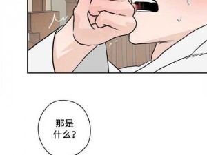 差差漫画在线登录页面免费阅读,如何免费阅读差差漫画在线登录页面？