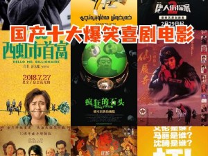 最好看的2018中文字幕国语;如何评价 2018 年最好看的 20 部中文字幕国语电影？