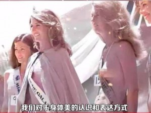 大胆女性人体摄影-大胆女性人体摄影：探索身体与艺术的边界