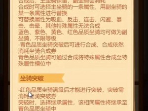 疯狂骑士团地牢深度揭秘：探寻金色装备现身层数之谜