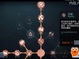 第五人格蜘蛛电机皇天赋攻略：玩转电机流，揭秘蜘蛛机皇打法技巧