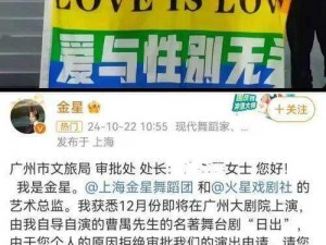 自由XX视频HQ性别;自由 XX 视频 HQ 性别之 XX 探讨