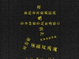 抖音热曲：我走了，别再难过——一曲疗愈离别的温柔歌谣