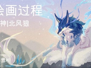 北风狼王之战：勇者无畏，剑指霜雪霸主之决战时刻