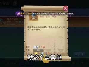 创造与魔法金币兑换渠道关闭通知：理解与应对游戏内货币调整的新变化