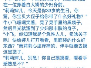 激情丁香综合、激情丁香综合，满足你对美好生活的追求