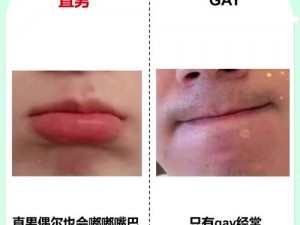 王伦宝男同性恋-如何看待王伦宝是男同性恋这一事件？