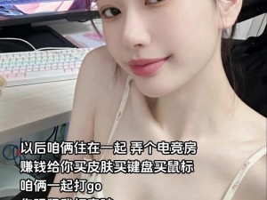 暴躁CSGO女性玩家职业技能(暴躁 CSGO 女性玩家职业技能大揭秘)