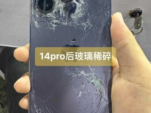 苹果针对iPhone14Pro系列摄像头缺陷展开全面修复行动：技术升级下的品质保障之路