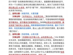 适合做前看的短文：让你在短时间内获得有用信息