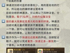 江湖秘闻：冲灵剑法获取秘籍全解析