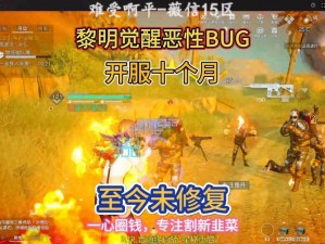 黎明觉醒橙色武器获取攻略：实战指南助你轻松掌握获取渠道，助你轻松领跑游戏世界