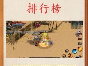 魔域传奇挑战：吞噬者无法攻克之攻略秘技