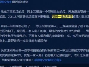 乱乱攵女 H 文合集多 p，内置丰富精彩内容，让你欲罢不能