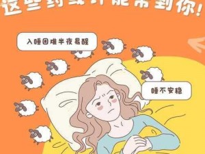 安慰剂未增减版 1-5 集简介：该产品能有效缓解焦虑、失眠等症状，无任何副作用，是你健康生活的好帮手