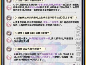 崩坏星穹铁道高效获取换境树叶的攻略指南：刷怪采摘技巧全解析