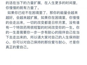 用一支笔抄哭自己，书写人生百态，记录心灵旅程