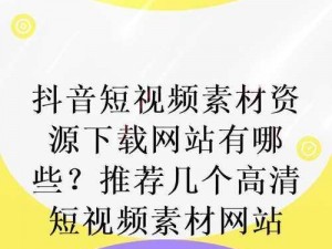 麻花传媒网站永久入口视频：最新最火的高清视频，让你一次看个够