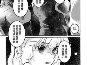 日漫免费阅读漫画下拉式温泉——尽享视觉盛宴