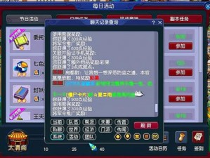 梦幻西游答题答案宝典：全面解析知识库，助力玩家轻松通关