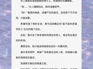 突破那薄薄的一层阻碍小说;如何突破那薄薄的一层阻碍小说