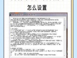 中文字字幕在线中文乱码不卡、中文字字幕在线，中文乱码不卡