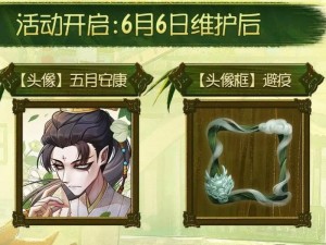 第五人格伞兵传奇：探秘伞吹的魅力与策略攻略