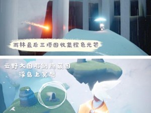 光遇12月3日大蜡烛位置揭秘：详细分享指引照亮你的探索之路