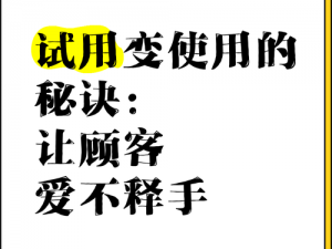 修炼成精(H)(白海棠)——让你爱不释手的极致体验