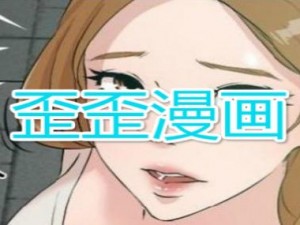 歪歪漫画登录页面免费漫画弹窗-歪歪漫画登录页面免费漫画弹窗，这种操作存在风险