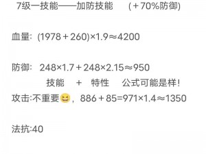 明日方舟模组系统应用详解：轻松掌握模组用法与攻略全解析