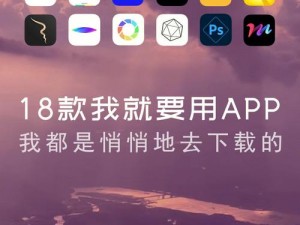 十八款禁用软件的APP【十八款禁用软件的 APP，你手机里有几个？】