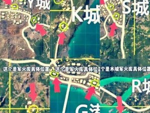 探索和平精英：冒险列车玩法攻略全解析