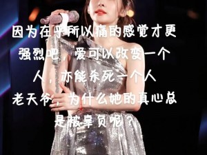 抖音热曲：你有没有爱过我，有没有想过我情歌深度解析：爱与遗忘的纠缠旋律