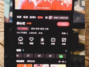 快手成年版 143，看视频无广告，畅享纯净体验，点击下载