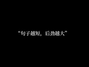 从后面是不是要紧一些—从后面进入时，是不是要紧一些？