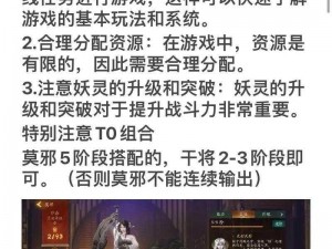 神都夜行录司弈被动技能深度解析：或将成为史上最强妖灵之一的风采展现