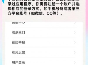 一款提供各种类型漫画的 APP，YY 歪歪漫画登录页面入口链接让你轻松找到自己喜欢的漫画