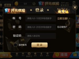 gogogo手机高清在线观看开元棋盘_求一款可以gogogo 手机高清在线观看开元棋盘的 APP，要能流畅观看的