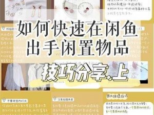 堆叠大陆生存指南：全面解析回血方法与技巧攻略